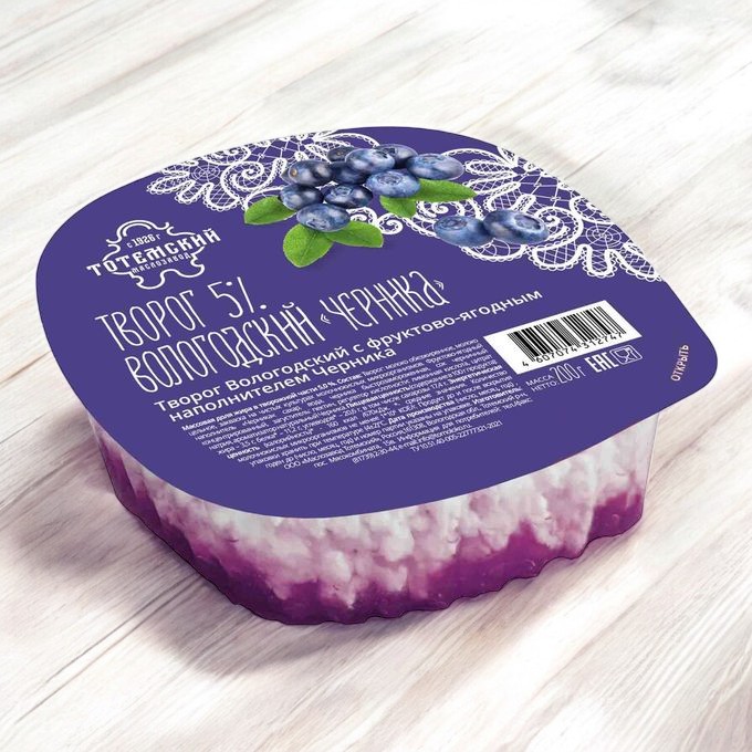 Творог Вологодский ЧЕРНИКА 5% 200гр (12 сут) контейнер
