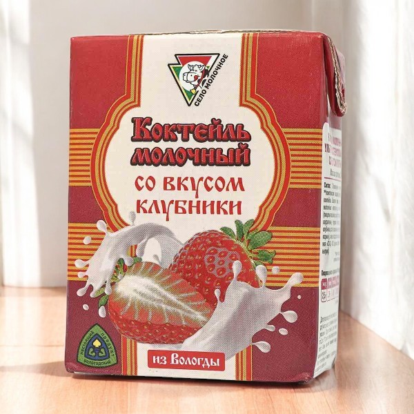 Коктейль молочный ультрапаст КЛУБНИКА 2,5% 200г/27 (180 сут)