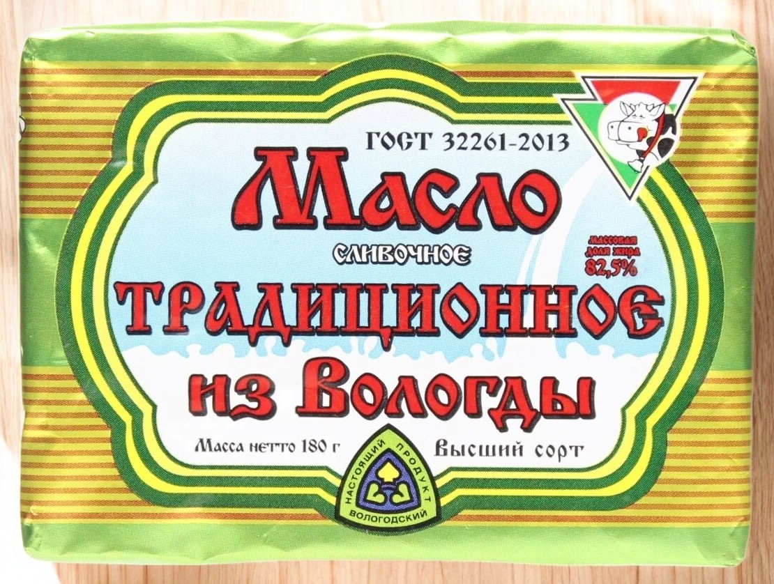 Масло “Традиционное” Из Вологды 82,5% 180 гр