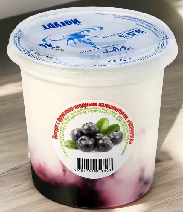 Йогурт  ЧЕРНИКА 3,5% п/стакан 0,4
