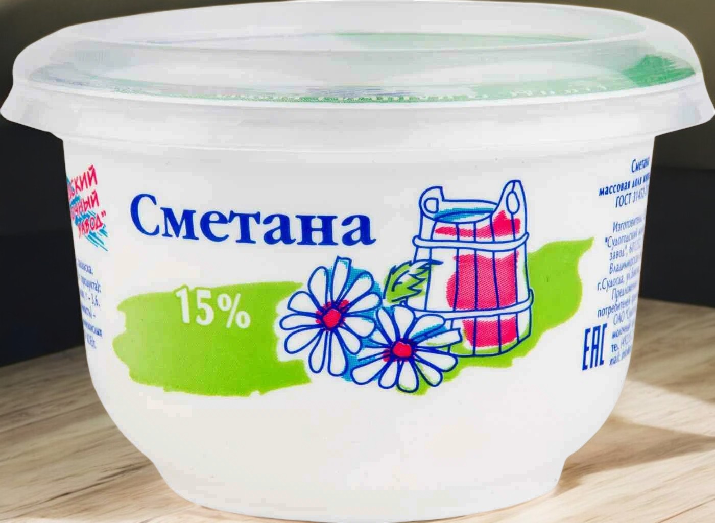 Сметана 15% 200 гр, п/стакан