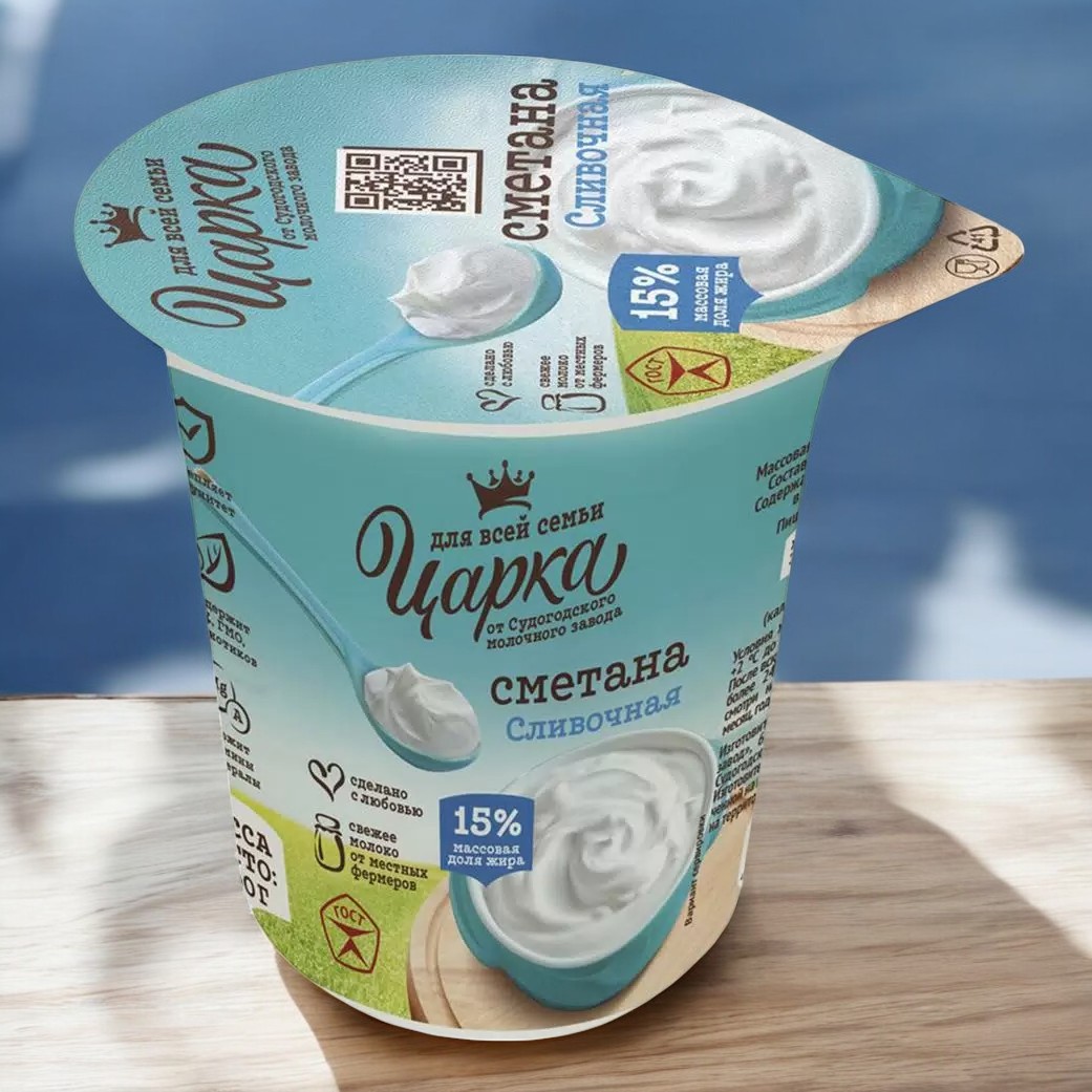 Сметана 15% 300г (14 сут) п/стакан