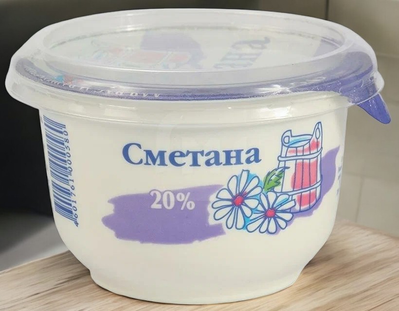 Сметана 20% 200 гр, п/стакан