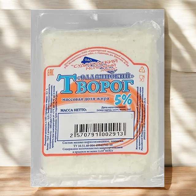 Творог “Славянский” 5% п/э пленка   ВЕСОВОЙ