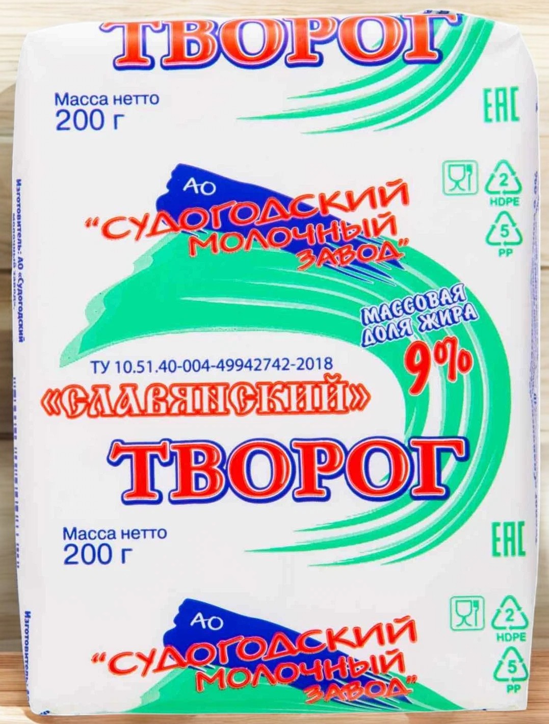 Творог Славянский 9% 0,2кг (14 сут) линкавер