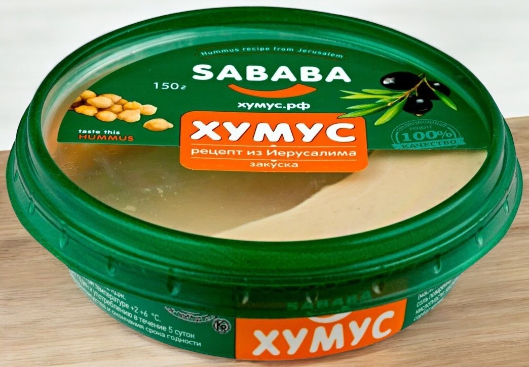 Хумус рецепт из Иерусалима 150г Sababa
