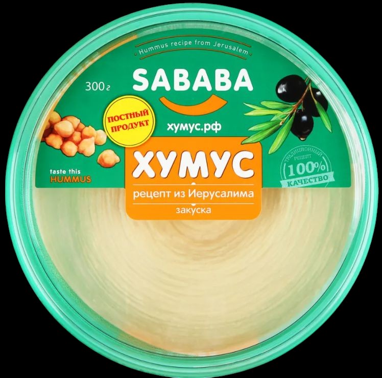 Хумус рецепт из Иерусалима 300г Sababa