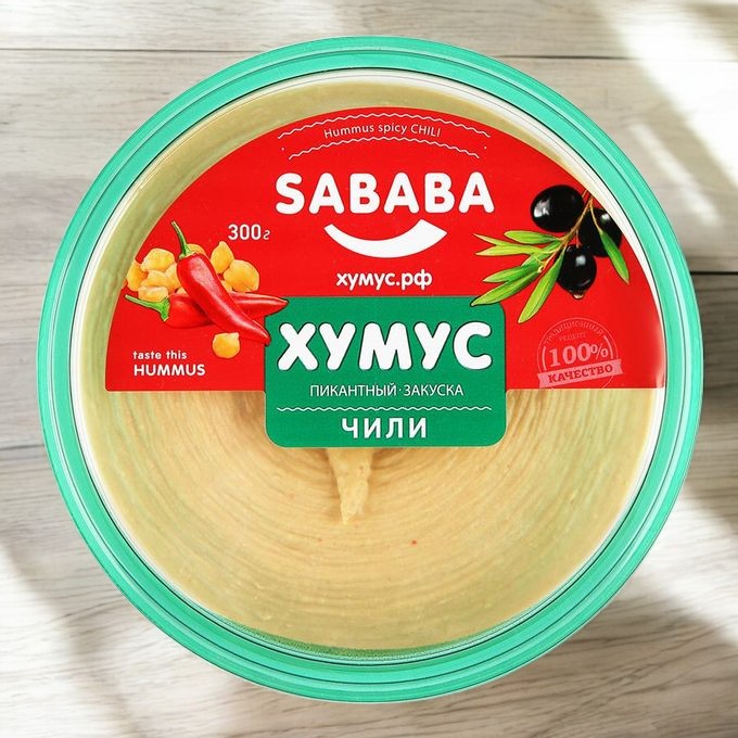 Хумус ЧИЛИ пикантный 300г Sababa
