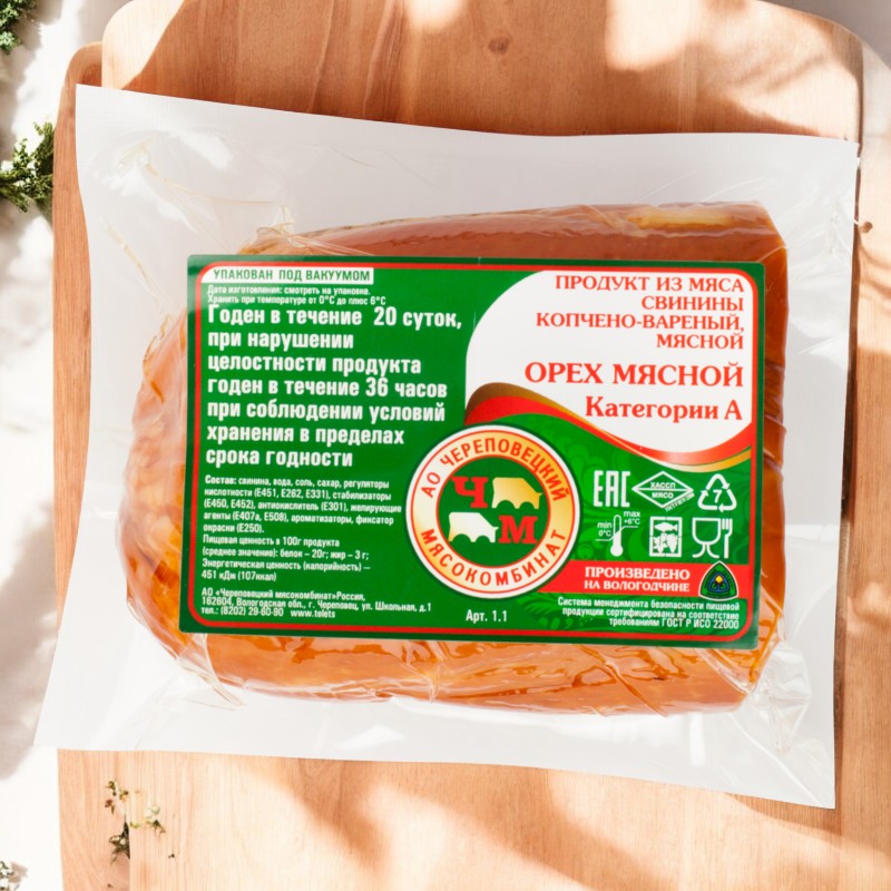ОРЕХ МЯСНОЙ кат.А в/к в/у вес ~ 0,5кг (20сут)