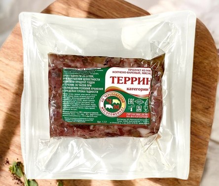 ТЕРРИН в/к в/у вес ~ 0,5кг (20сут)