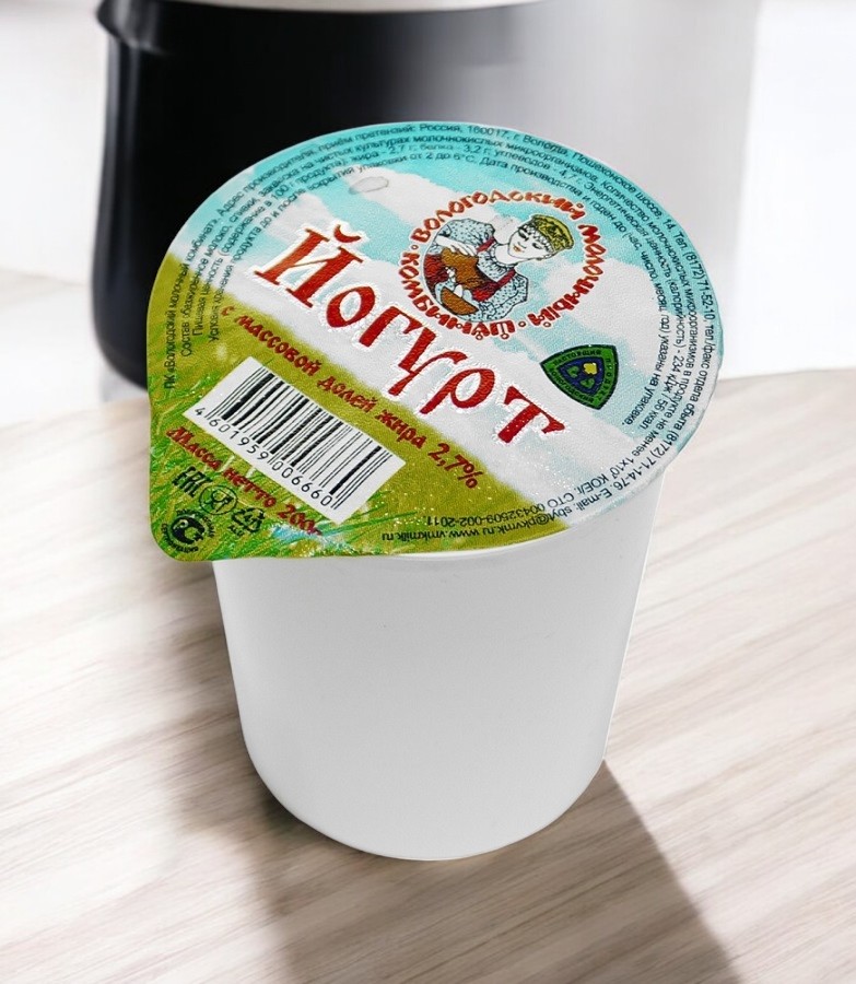 Йогурт б/наполнителя 2,7% 200гр (20 сут) стакан
