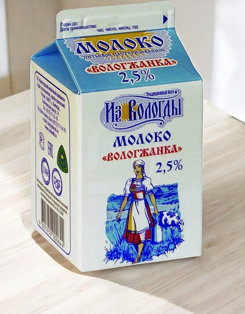 Молоко “Вологжанка” 2,5% 0,5л (14 сут)