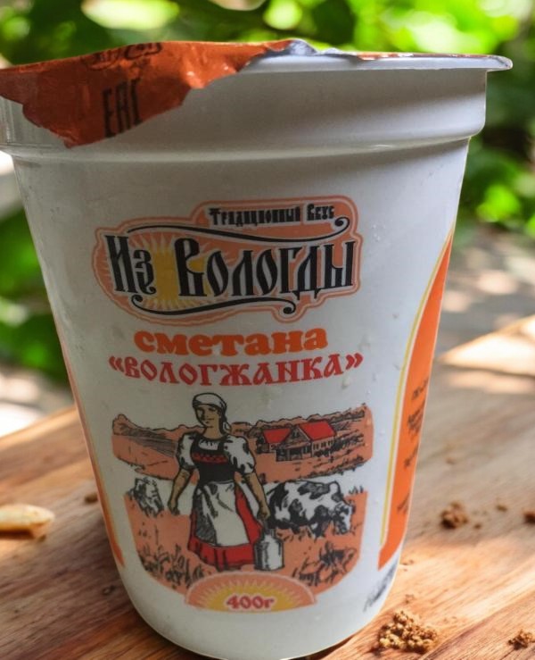 Сметана “Вологжанка” 14% 300г (25 сут) стакан