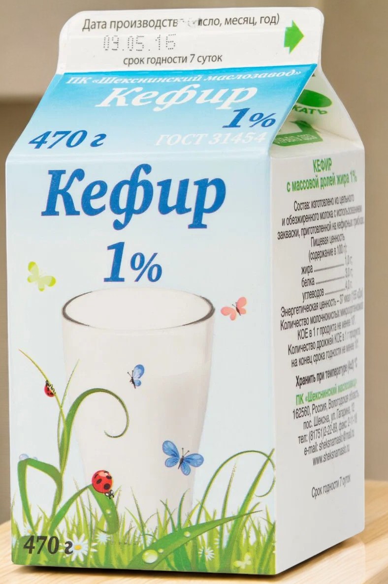 Кефир 1% 470 гр