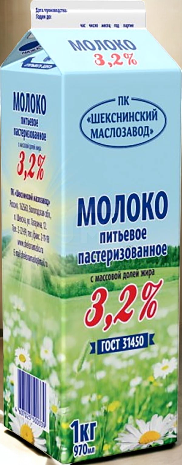 Молоко питьевое пастеризованное 3,2% 1 кг