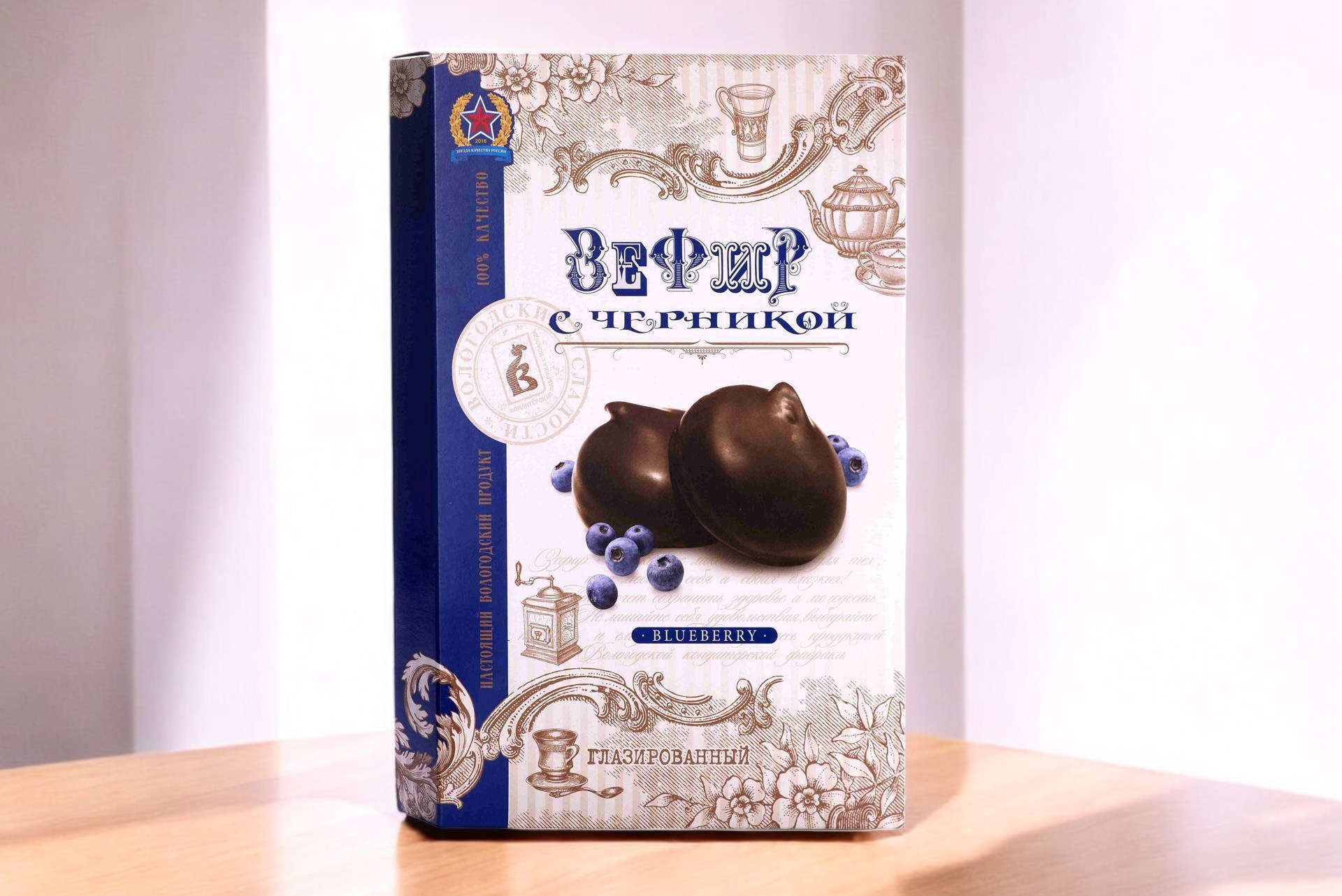 Зефир с ЧЕРНИКОЙ в шок глазури 0,250гр (3 мес) коробка