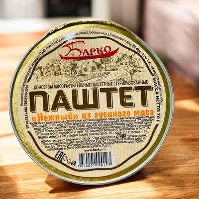 Паштет “Нежный” из гусиного мяса 0,70гр