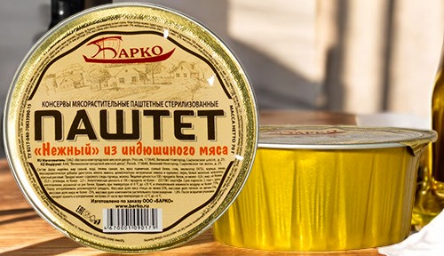 Паштет “Нежный” из индюшиного мяса 0,70гр