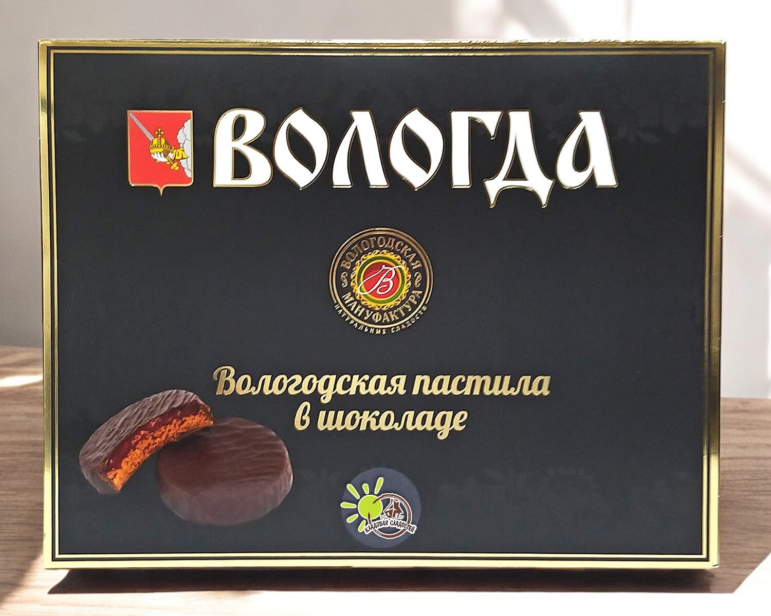 Вологодская пастила без сахара с клюквой в мол и темном шоколаде 340г (6 мес) коробка