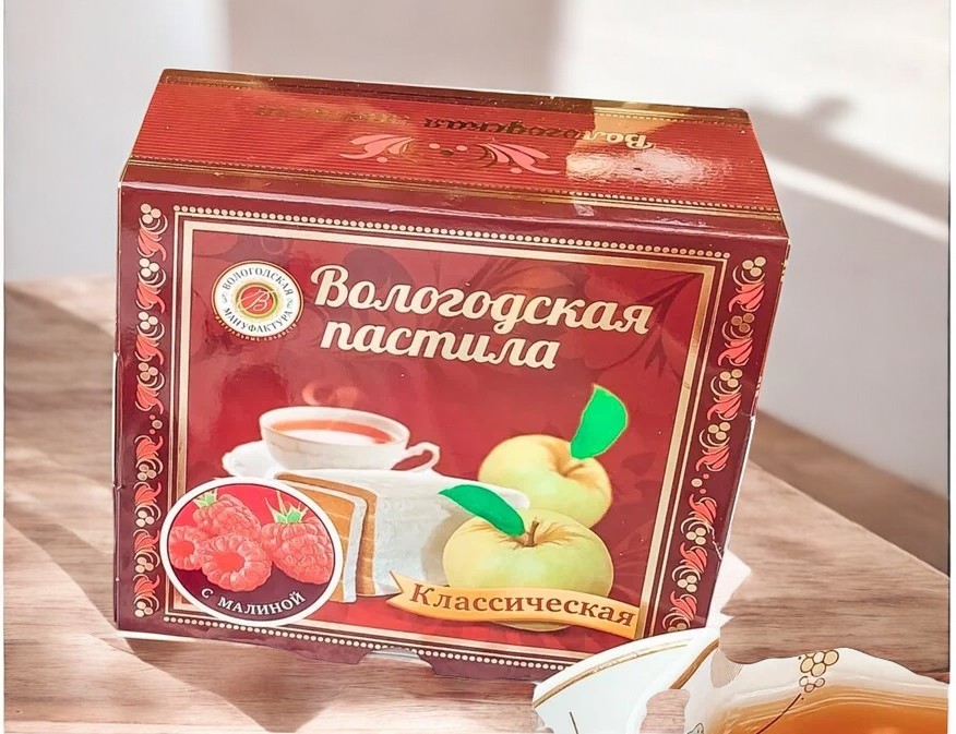 Вологодская пастила с сахаром классическая c малиной 150г (6 мес) коробка
