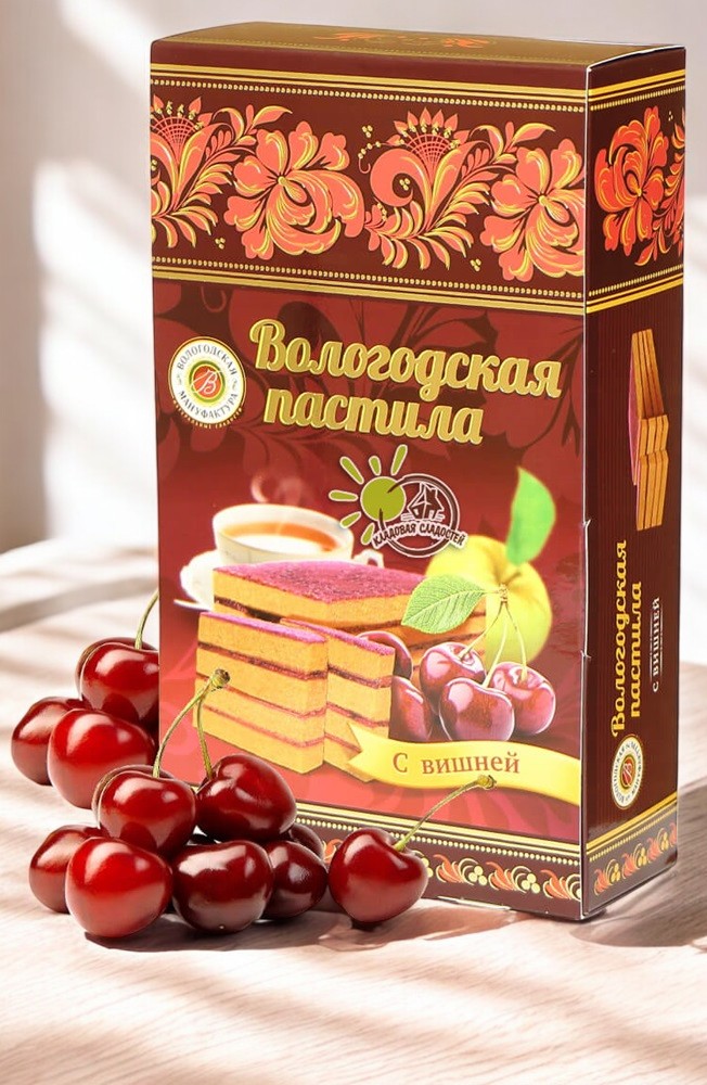 Вологодская с сахаром пастила классическая c вишней 300 г (6 мес)  коробка