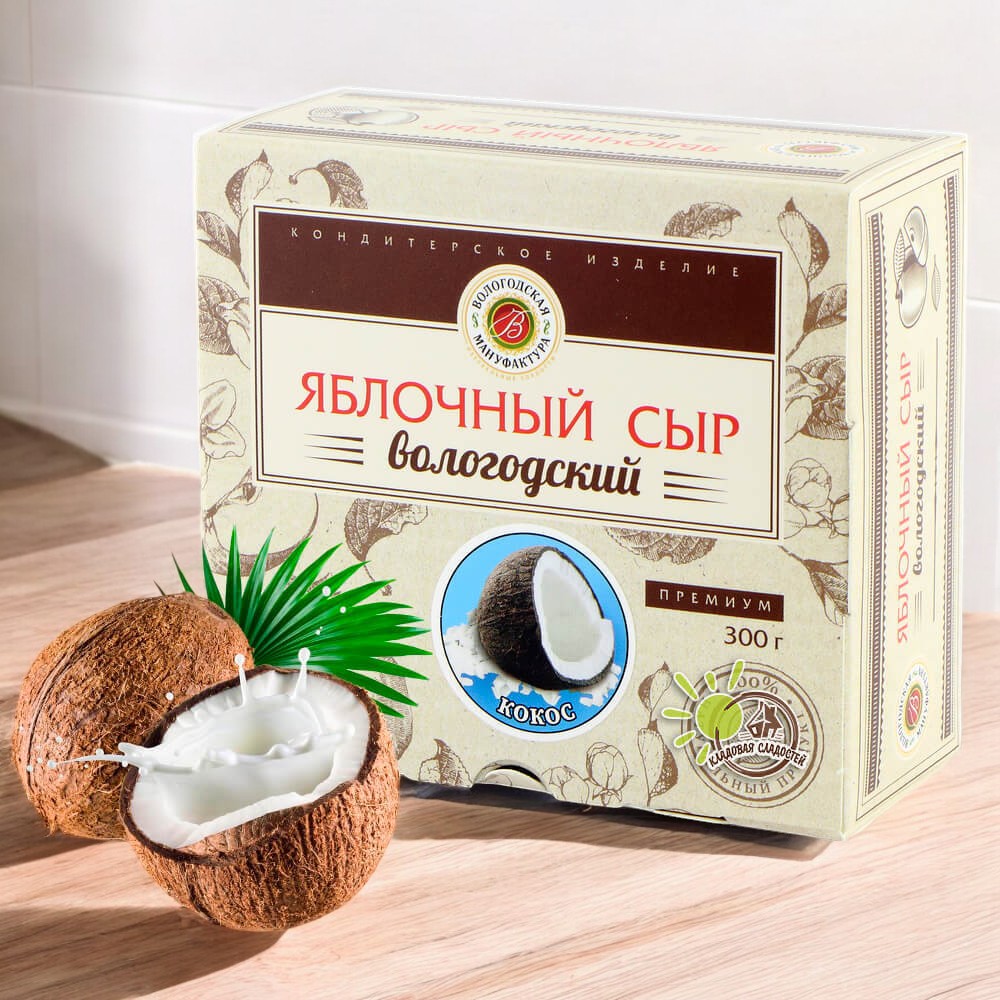 Сыр яблочный с кокосом с сахаром 300гр (12 мес)  коробка