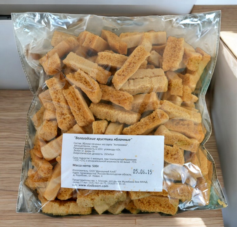 Хрустики классические 500 г  п/эт пакет