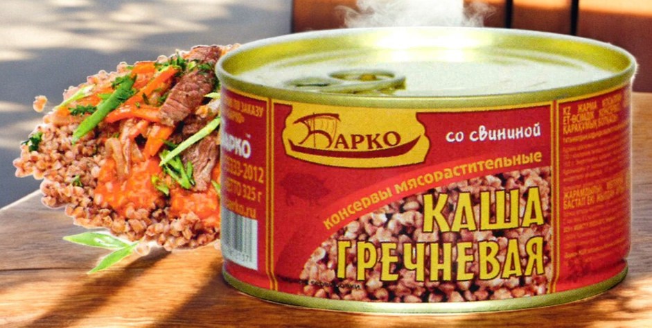 Каша гречневая со свининой 0,325 кг литография