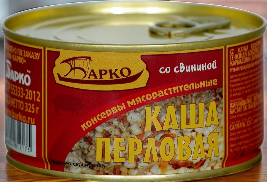 Каша перловая со свининой 0,325 кг литография