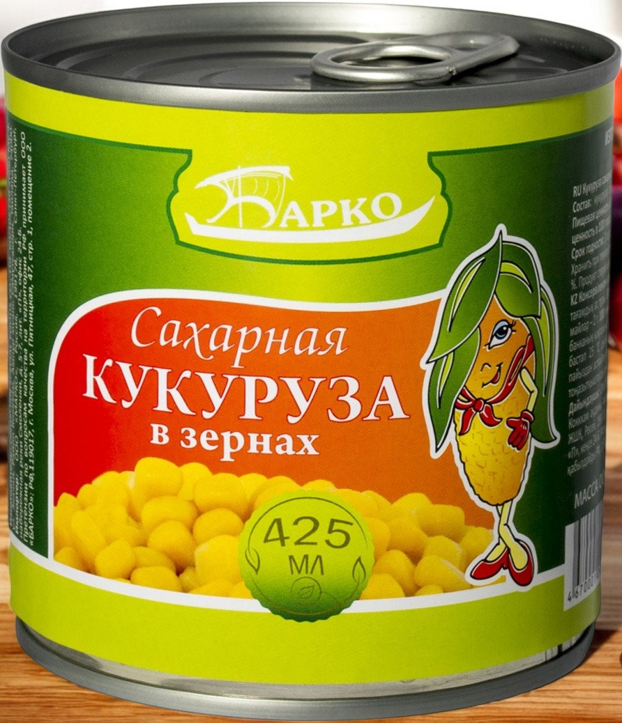 Кукуруза сахарная в зернах ж/б 0,400