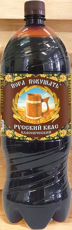 Квас КЛАССИЧЕСКИЙ натур брожения 2л (9 мес) ПЭТ бутылка Пора покушать