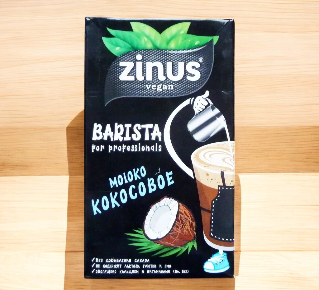Молоко ZINUS BARISTA Кокосовое 2% 1л ТВА