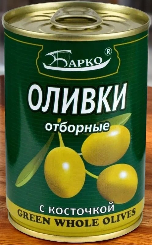 Оливки зеленые с косточкой 0,280 кг