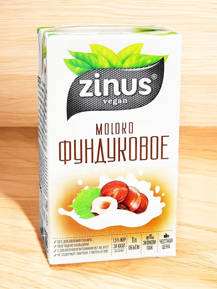 Молоко ZINUS BARISTA Фундуковое 2% 1л ТВА