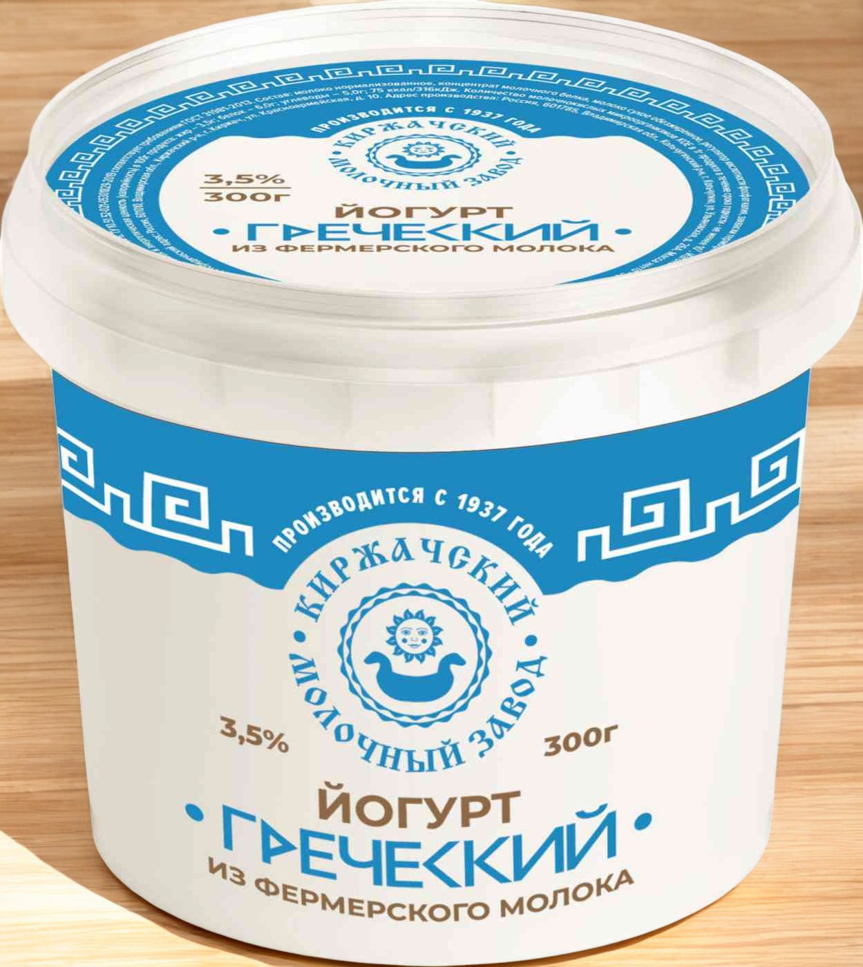 Йогурт 300г ведерко ГРЕЧЕСКИЙ 3,5% (18 сут)