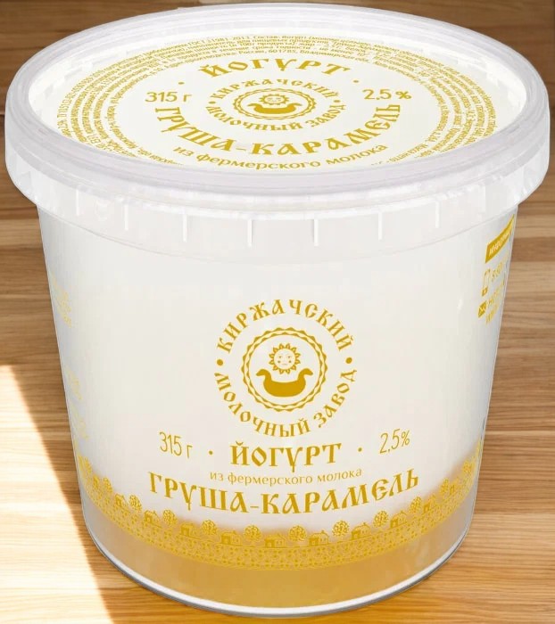 Йогурт 315г ведерко ГРУША-КАРАМЕЛЬ 2,5% двухслойный (18 сут)