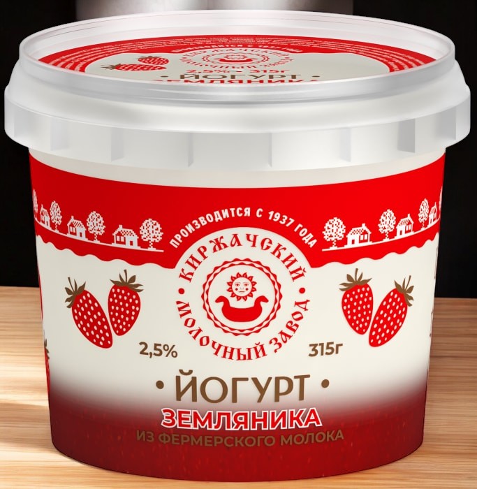 Йогурт 315г ведерко ЗЕМЛЯНИКА 2,5% двухслойный (18 сут)