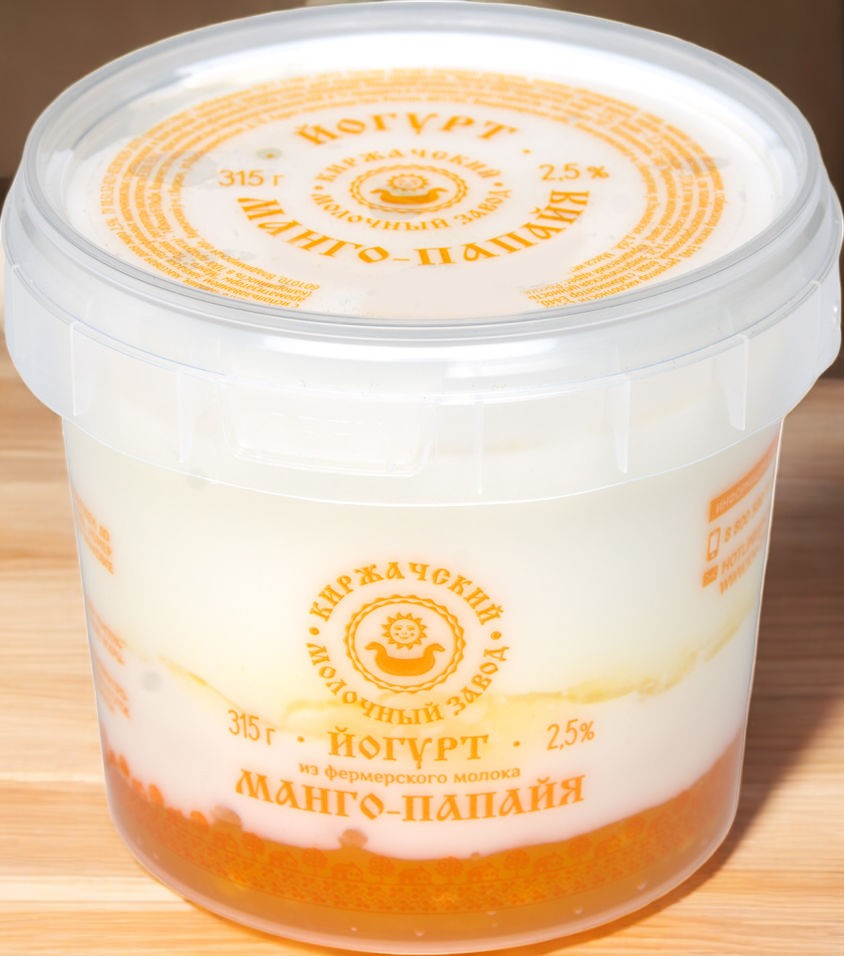 Йогурт 315г ведерко МАНГО-ПАПАЙЯ 2,5% двухслойный (18 сут)