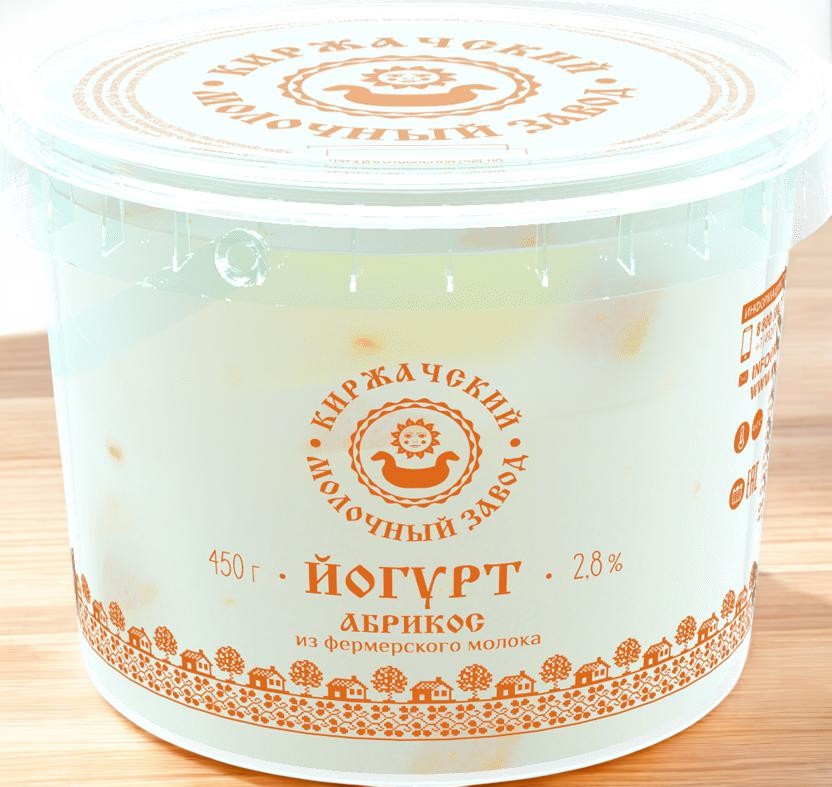 Йогурт 450г ведерко АБРИКОС 2,8% (18 сут)