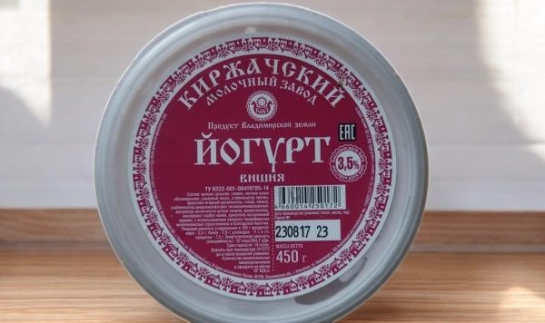Йогурт 450г ведерко ВИШНЯ 2,8% (18сут)