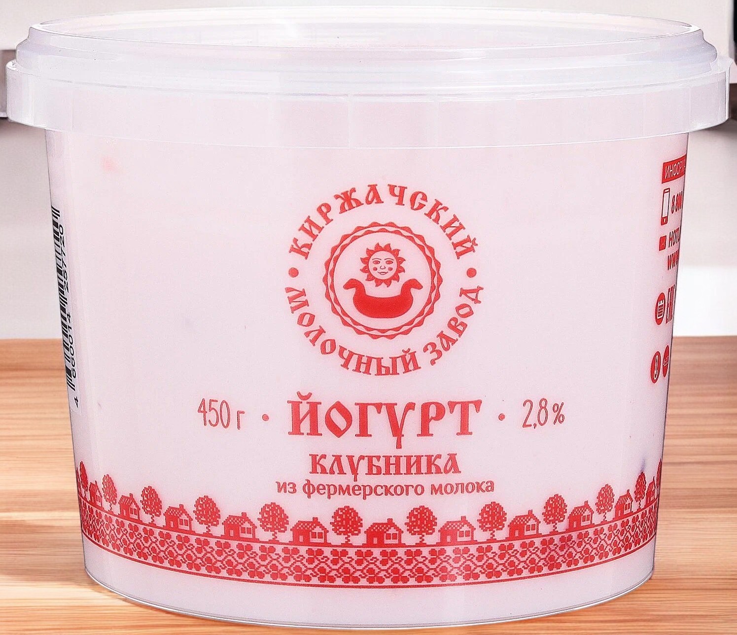 Йогурт 450г ведерко КЛУБНИКА 2,8% (18 сут)