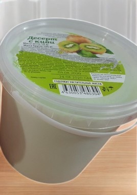 Крем ВЕС 3кг десертный КИВИ послойный 9,5% (30 сут) ведро