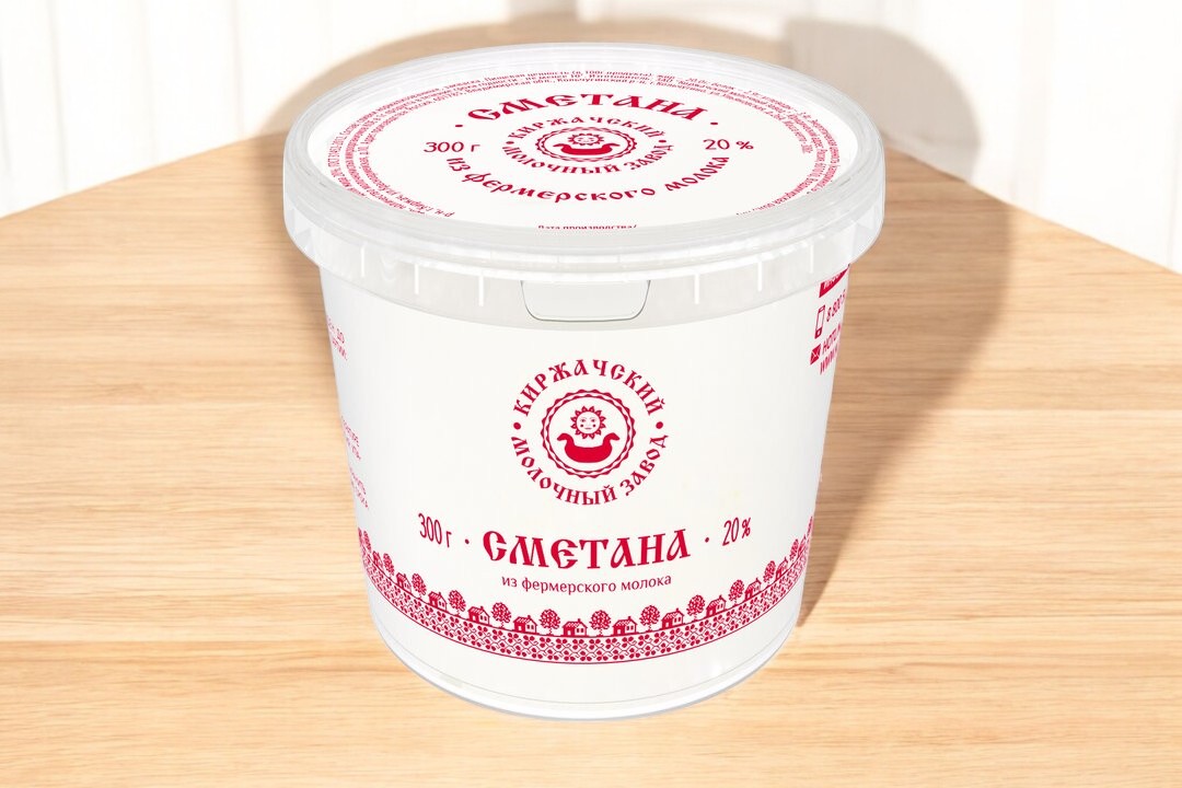 Сметана 20% 300г (15 сут) ведерко