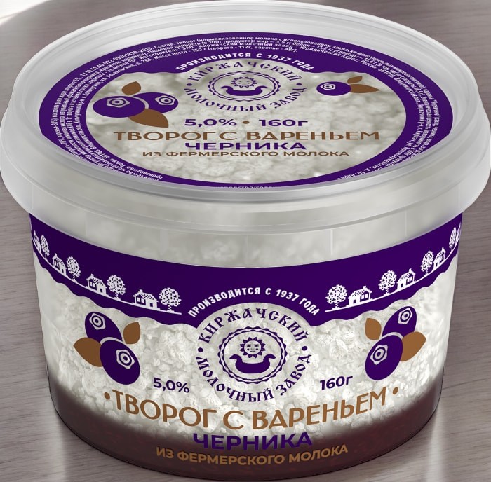 Творог 160г ведерко 5% ЧЕРНИКА (15 сут)