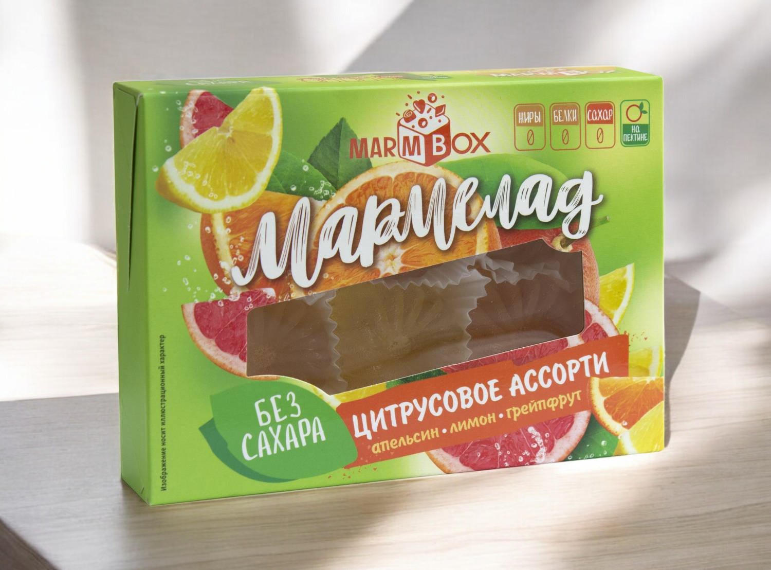 Мармелад Marmbox фруктоза АCСОРТИ ЦИТРУСОВОЕ 200гр (180 сут)
