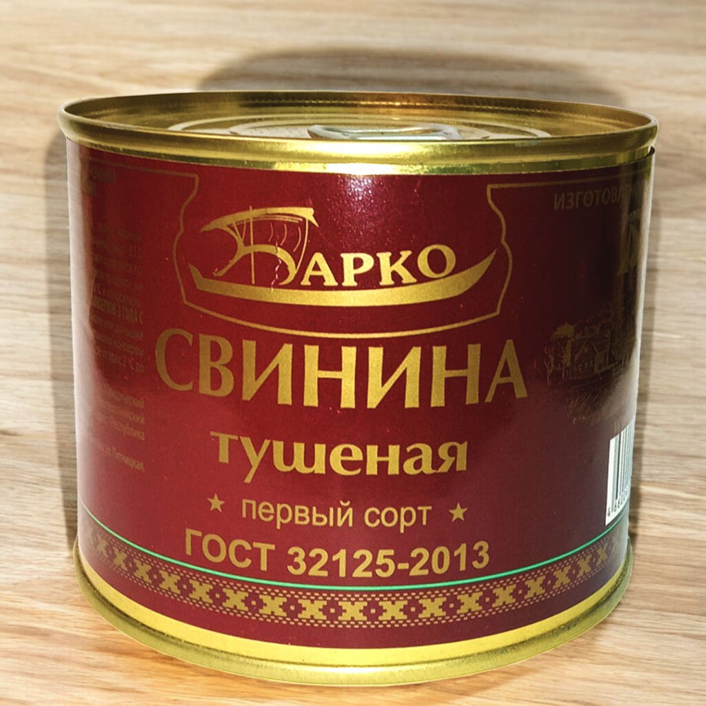Свинина тушеная 1сорт Барко 525 г ж/б  (Армения)