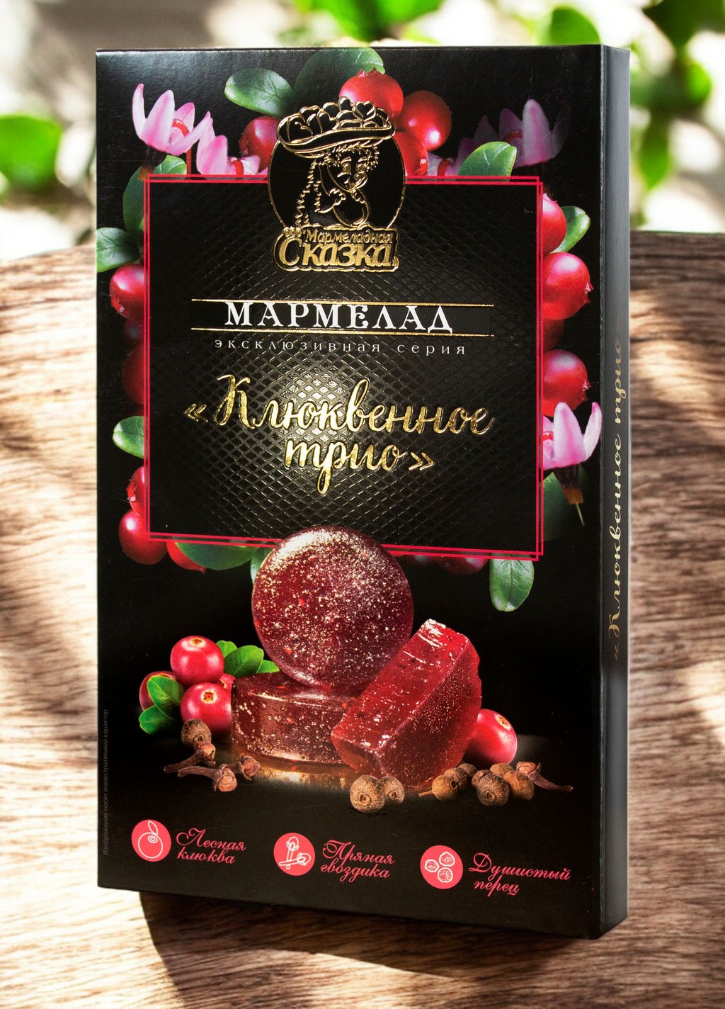 Мармелад Эксклюзив 170гр КЛЮКВЕННОЕ ТРИО (клюква,гвоздика,перец) (90 сут)