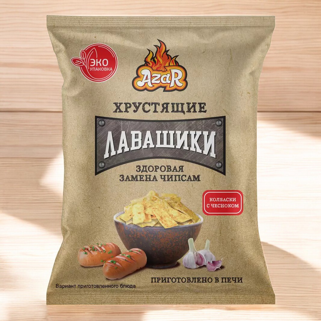 Лавашики ТМ Azar со вкусом колбасок с чесноком эко-пакет, 100 гр (14)