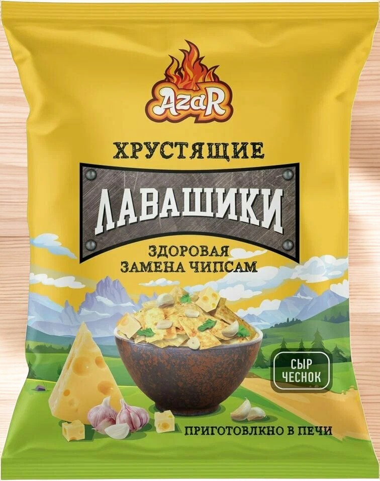 Лавашики ТМ Azarov со вкусом сыра с чесноком пакет 90 гр (14)