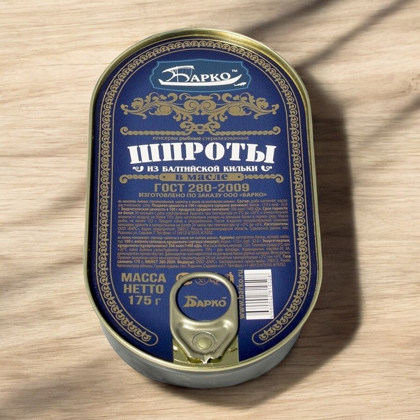 Шпроты в масле из балт.кильки 175г ж/б ключ БАРКО